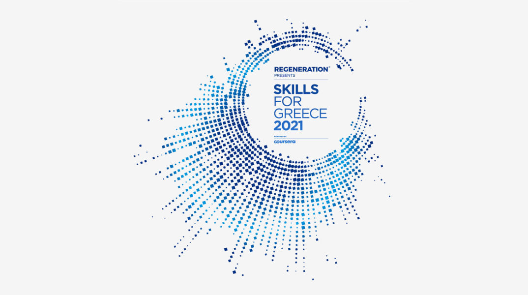 Το ReGeneration «ξεκλειδώνει» δωρεάν πρόσβαση σε online μαθήματα και πιστοποιήσεις 