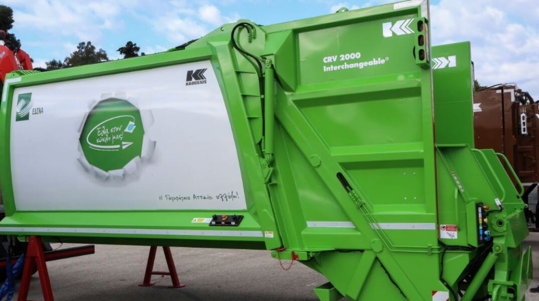 Ανακύκλωση αποβλήτων 