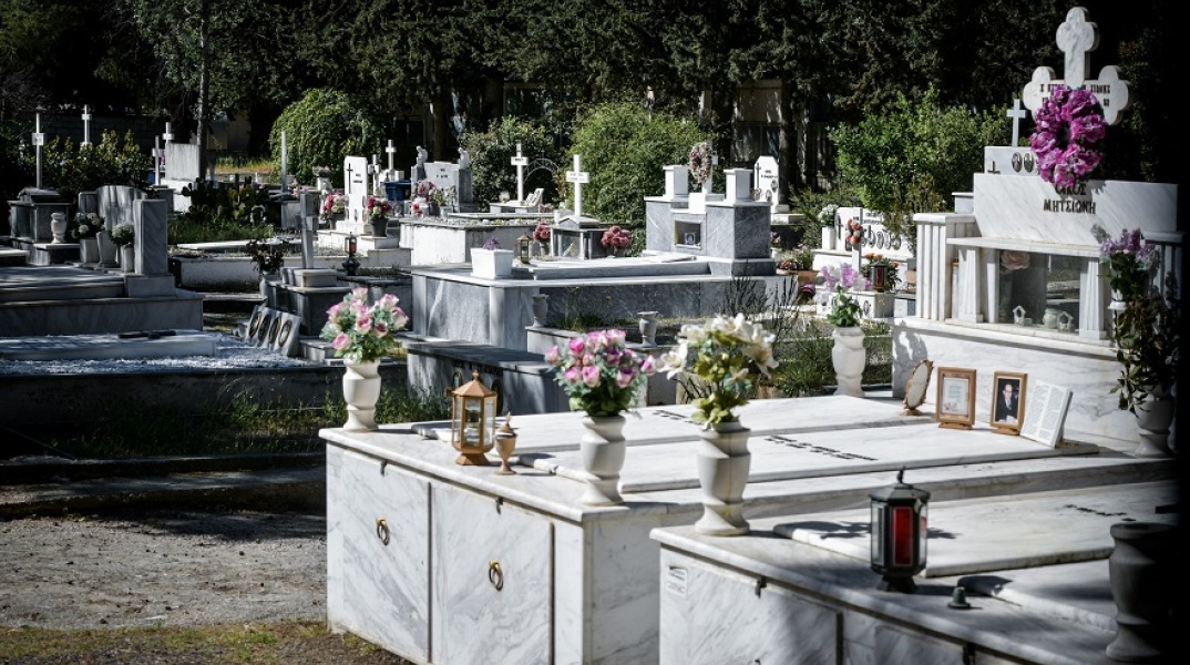 Νεκροταφείο