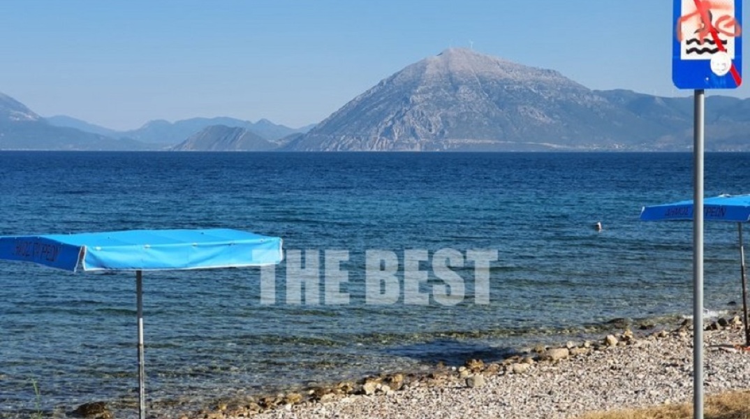 Ομπρέλα σε απαγορευμένη παραλία