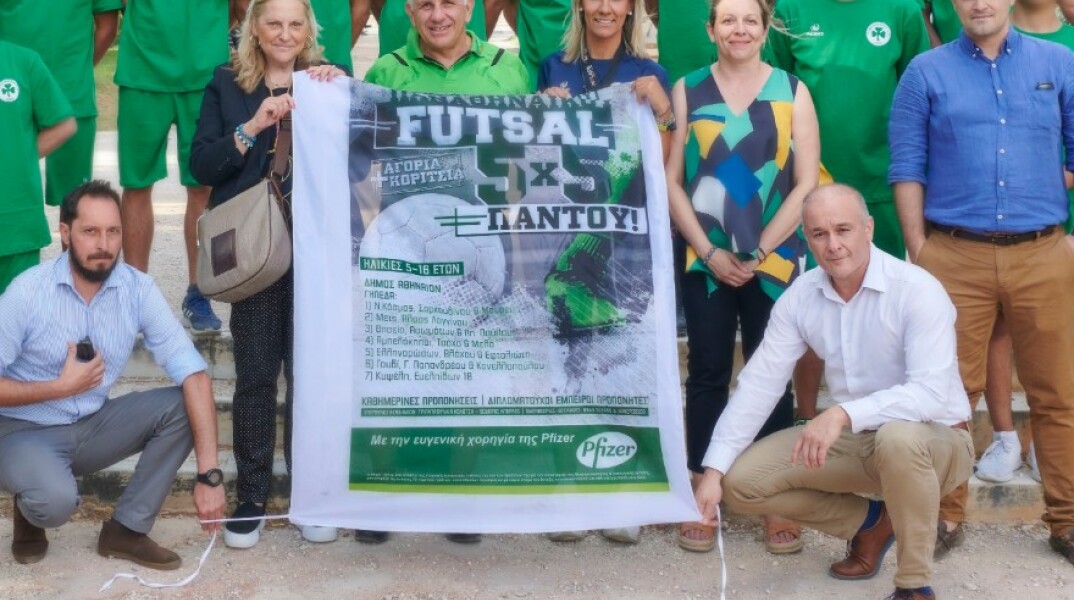 Pfizer: Στο πλευρό της ομάδας futsal του Παναθηναϊκού
