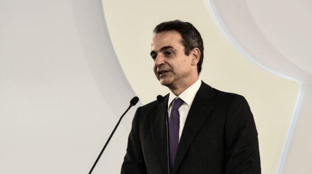 Κυριάκος Μητσοτάκης