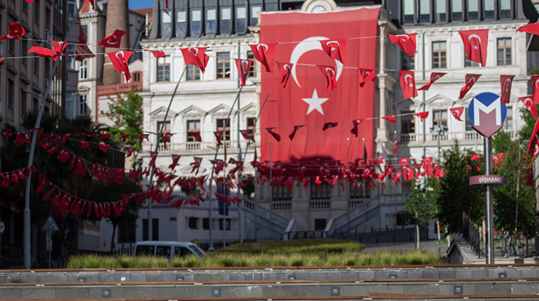 Τουρκία - Σημαία
