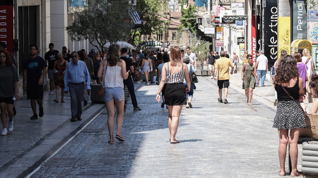 Κέντρο Αθήνας