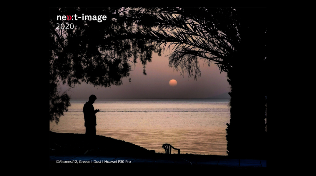 Διαγωνισμός smartphone φωτογραφίας της Huawei