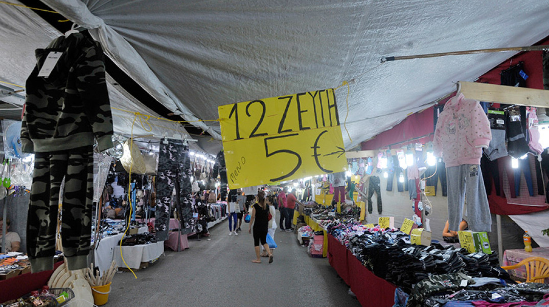 Υπαίθριο παζάρι 