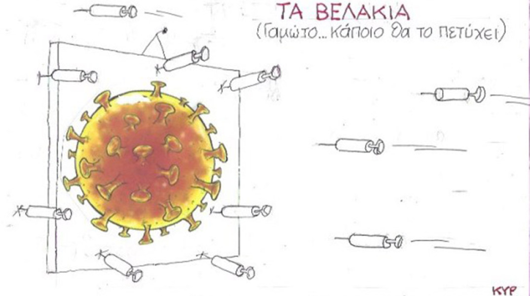 Ο ΚΥΡ σχολιάζει την επικαιρότητα με μια γελοιογραφία, Πέμπτη 30 Ιουλίου 2020