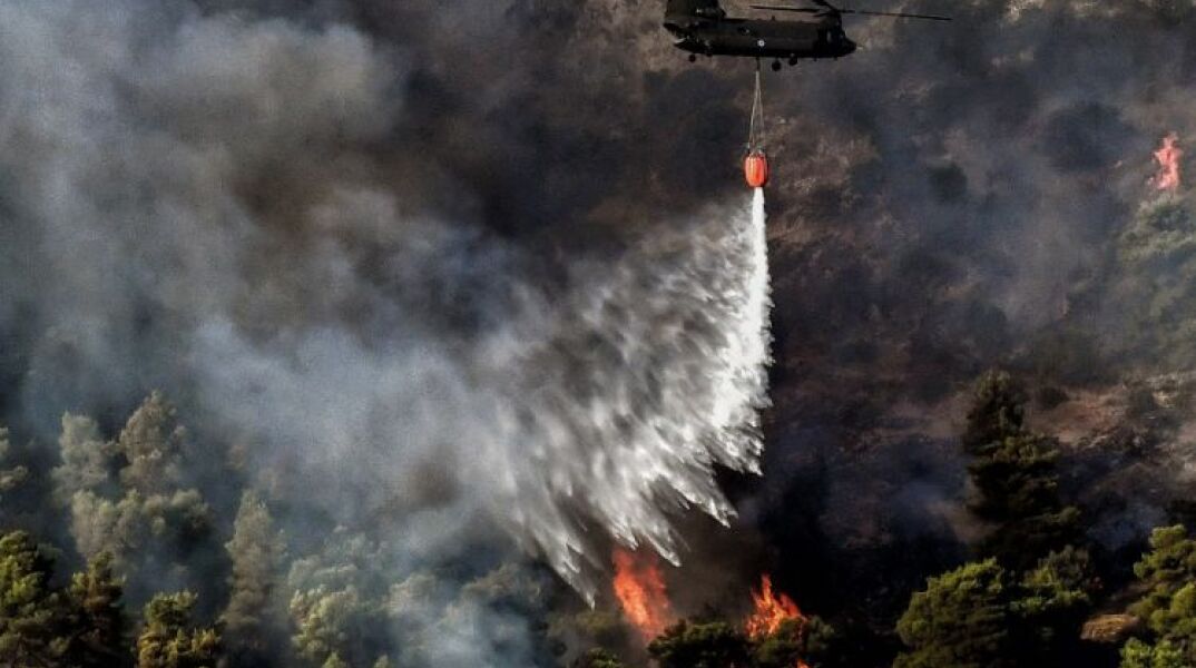 Φωτιά - Αρχείο
