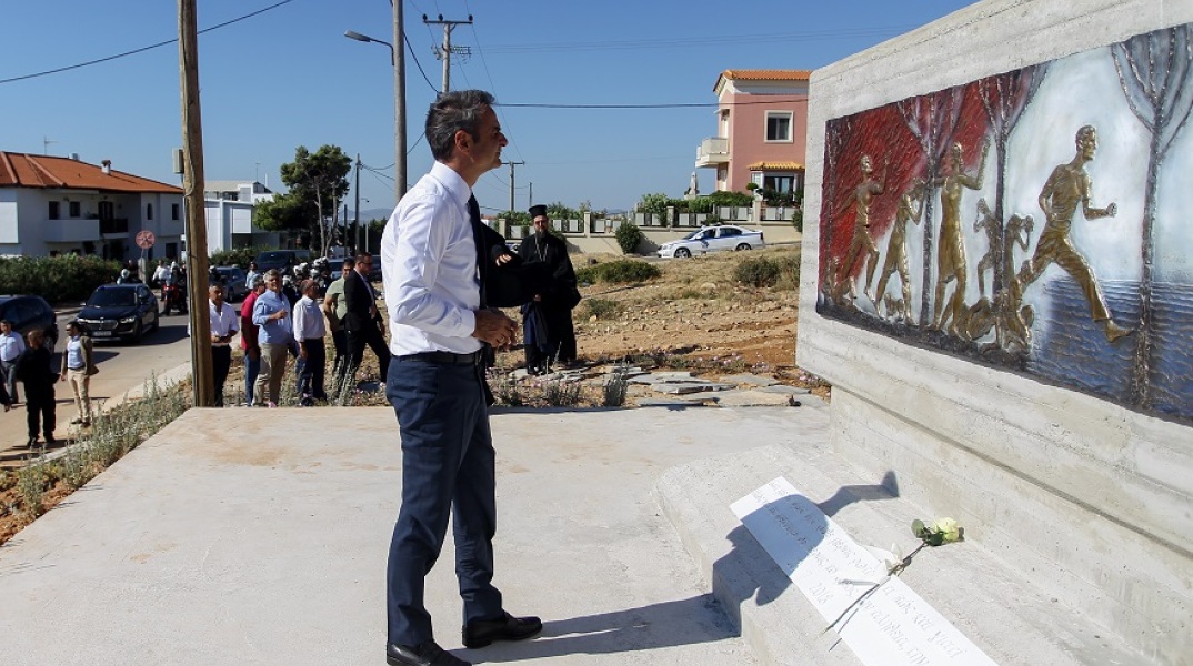 Μητσοτάκης στο Μάτι