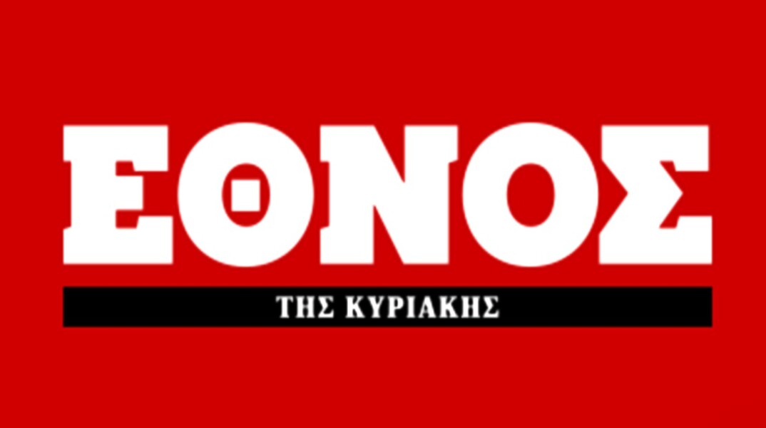Έθνος της Κυριακής