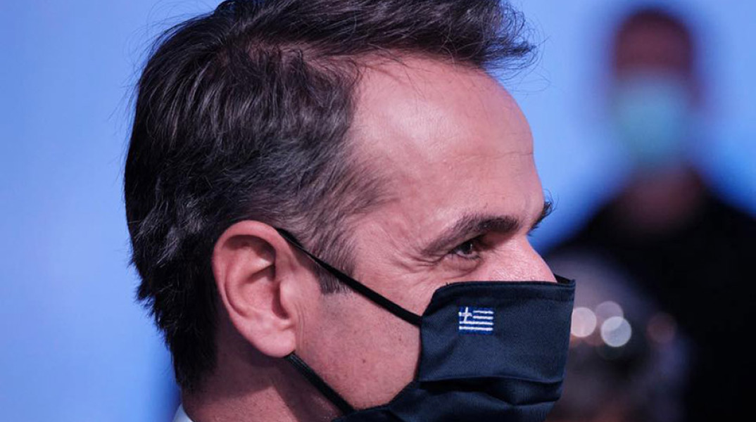 Κυριάκος Μητσοτάκης