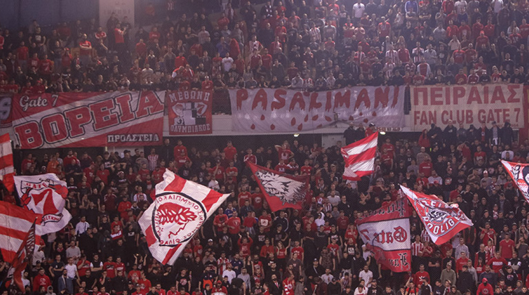 Ολυμπιακός