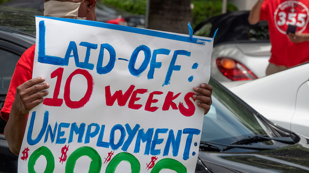 Οι Ηνωμένες Πολιτείες  εισήλθαν επισήμως σε ύφεση 