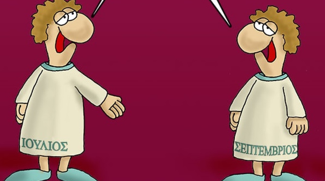 «Πού πήγε ο Αύγουστος;», αναρωτιούνται οι μήνες στο νέο χιουμοριστικό σκιτσάκι του Αρκά, που αναρτήθηκε σήμερα στην επίσημη σελίδα του καλλιτέχνη στο Facebook