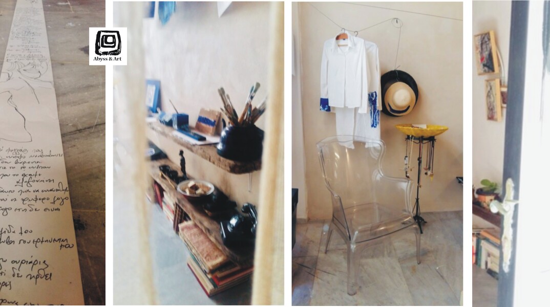 Abyss & Art_ βουτιά στο ασυνείδητο