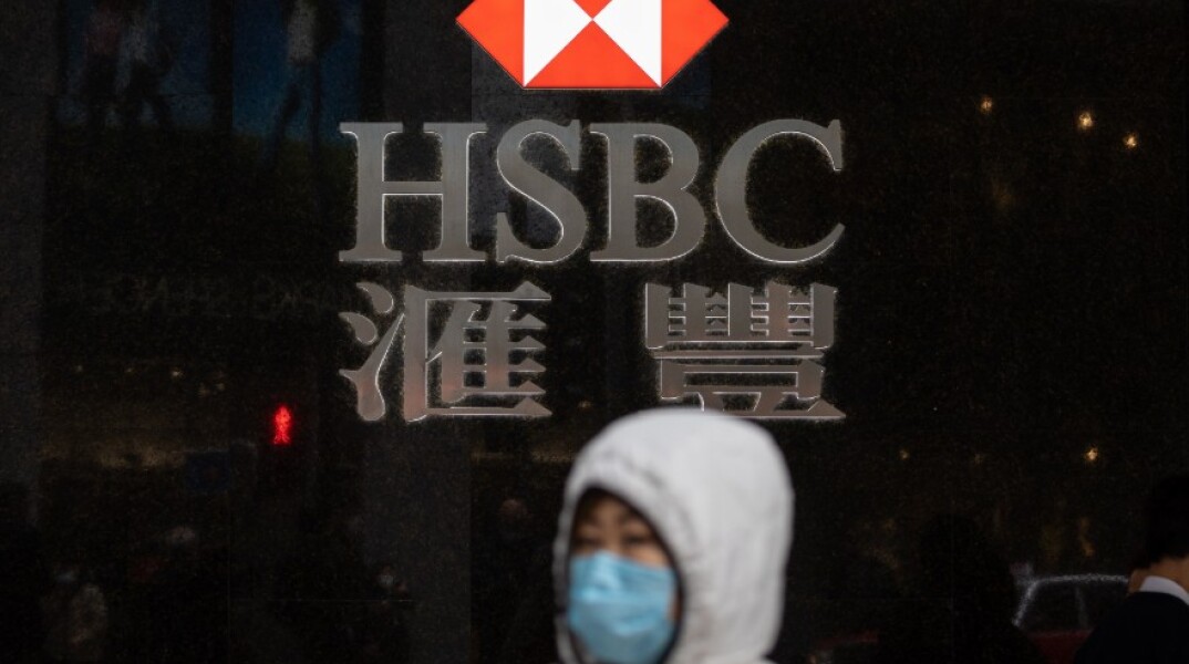 HSBC: Πτώση κατά 65% των κερδών της λόγω κορωνοϊού