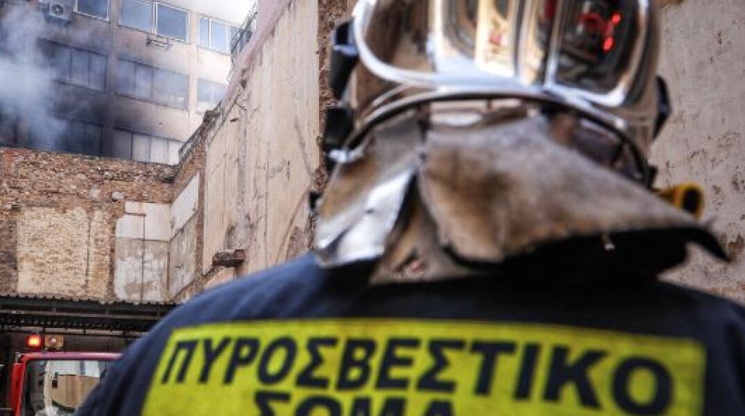 Πυροσβεστική