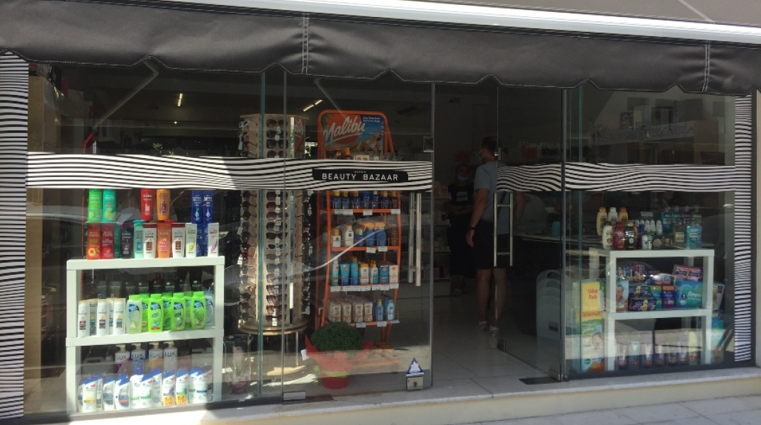 «Maria’s Beauty Bazaar»: Ένα καινούργιο μαγαζί στο Αργοστόλι της Κεφαλονιάς