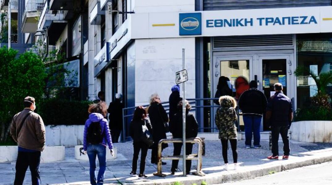 Ουρά σε τράπεζα