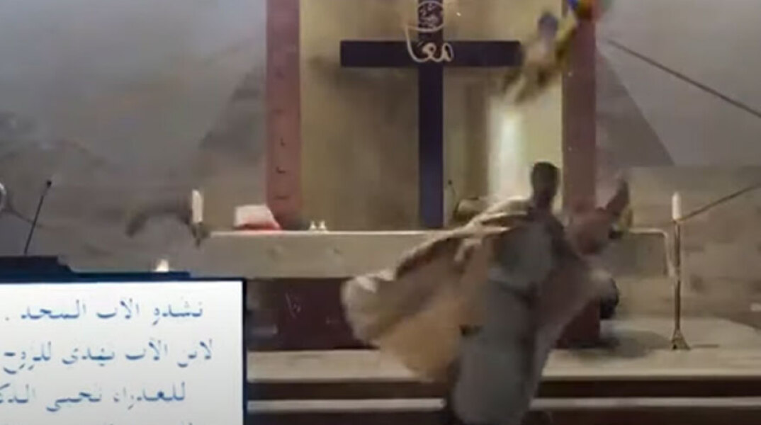Ιερέας σε εκκλησία στη Βηρυτό διακόπτει τη λειτουργία και τρέχει να σωθεί μετά την ισχυρή έκρηξη