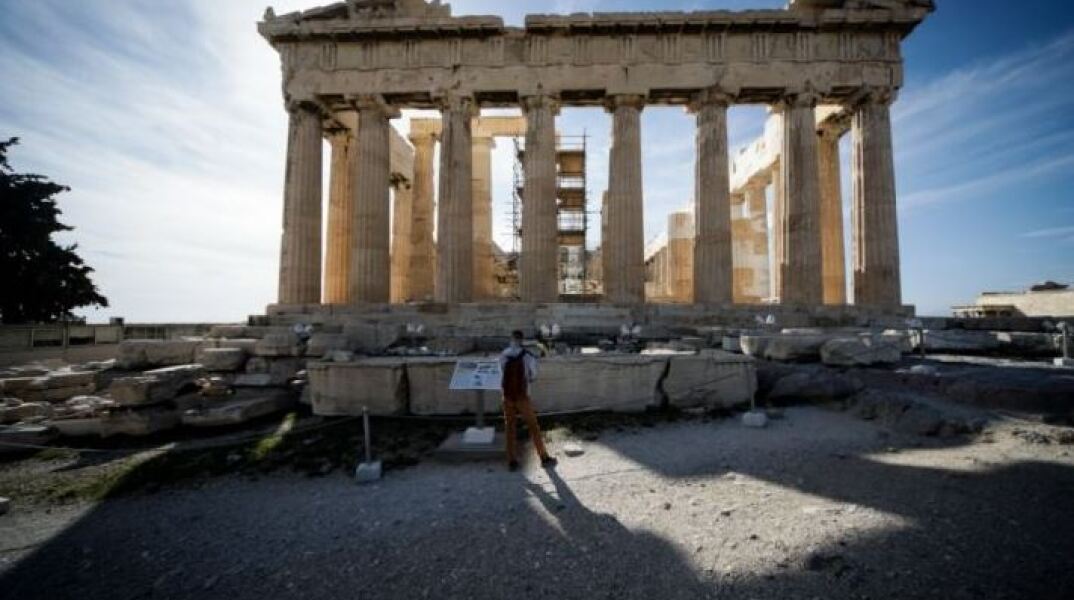 Παρθενώνας