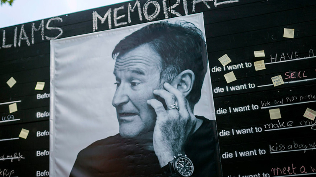 Ρόμπιν Γουίλιαμς