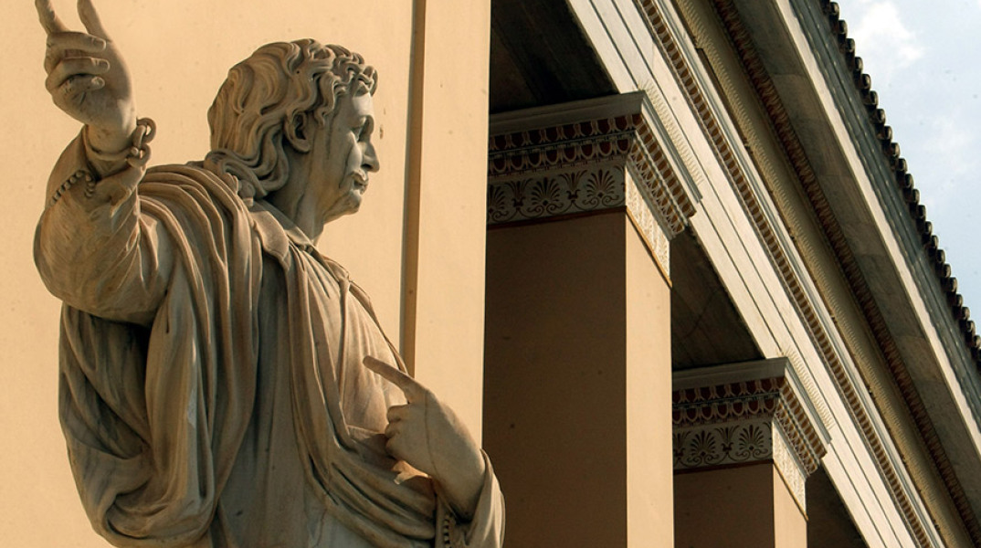 ΕΘΝΙΚΟ ΚΑΠΟΔΙΣΤΡΙΑΚΟ ΠΑΝΕΠΙΣΤΗΜΙΟ ΑΘΗΝΩΝ 