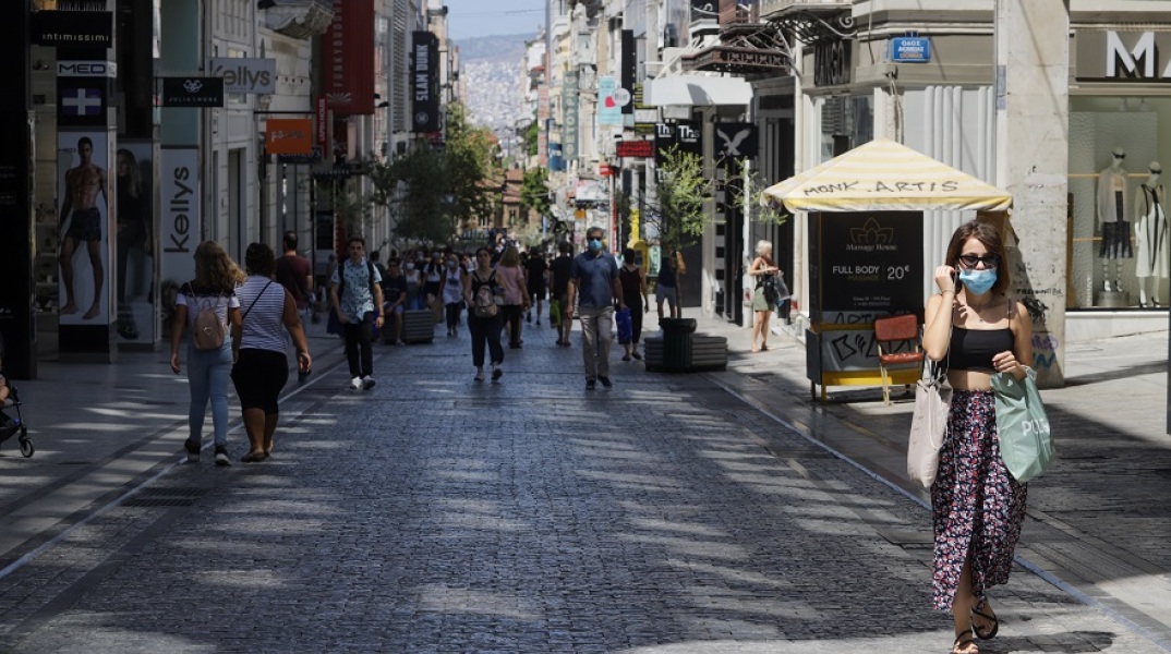 Κέντρο Αθήνας