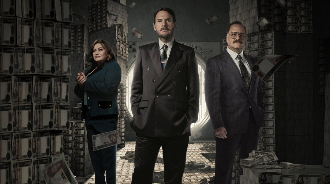 Η Μεγάλη Ληστεία του Αιώνα