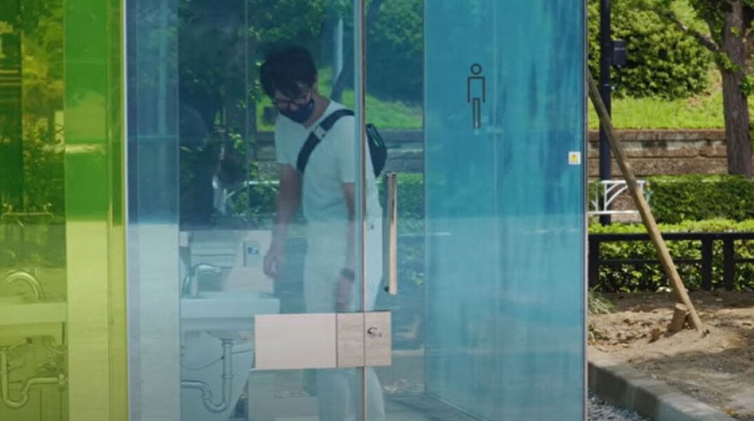 Διαφανείς δημόσιες τουαλέτες σε πάρκα στο Τόκιο - Το «έξυπνο» γυαλί που σβήνει μονομιάς την αρχική αμηχανία μετά την είσοδο