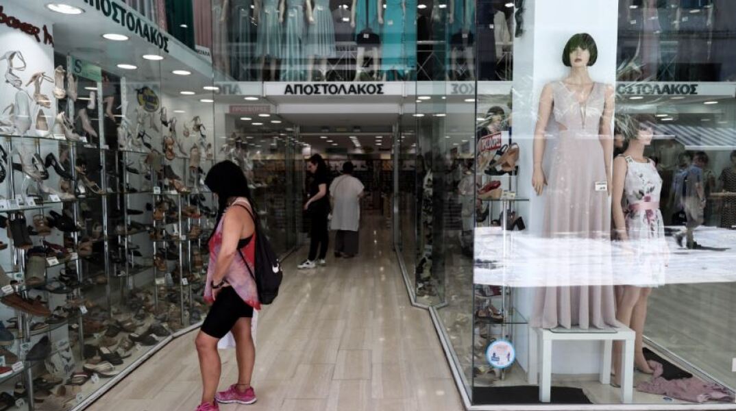 Εμπορικό καταστήματα 