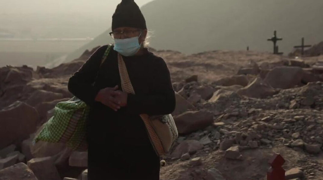 Περού: Αυτοσχέδιο νεκροταφείο στη μέση του πουθενά για νεκρούς από κορωνοϊό στην πρωτεύουσα Λίμα