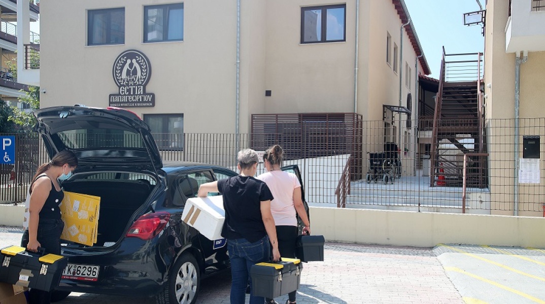 Γηροκομείο «Εστία Παπαγεωργίου»