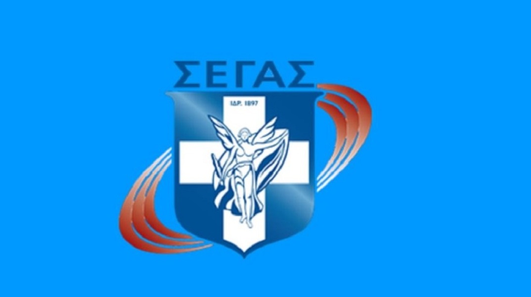ΣΕΓΑΣ