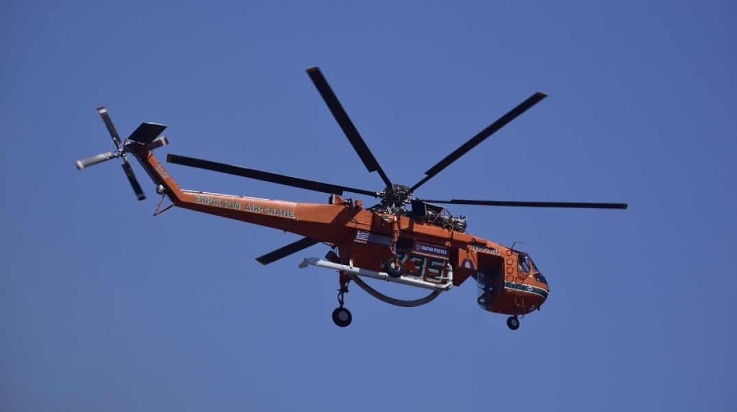 Ελικόπτερο της πυροσβεστικής