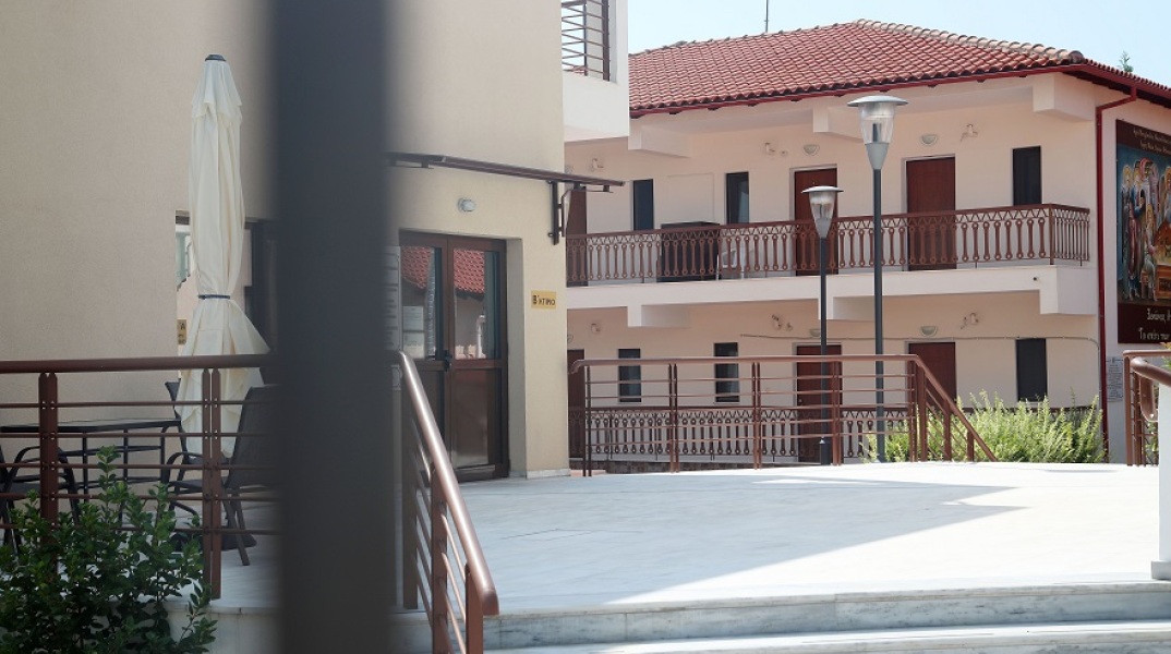 ΟΙΚΟΣ ΕΥΓΗΡΙΑΣ «ΕΣΤΙΑ ΠΑΠΑΓΕΩΡΓΙΟΥ»