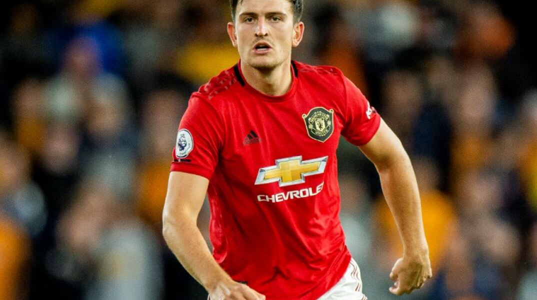 Xάρι Μαγκουάιρ 