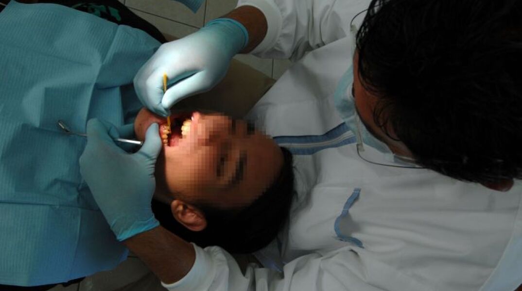 Οδοντιατρείο