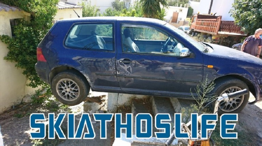 Παρκάρισμα - Σκιάθος