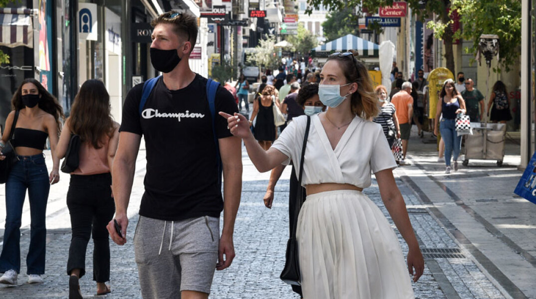 ΑΡΧΕΙΟ - Εμπορικό κέντρο - Αθήνα