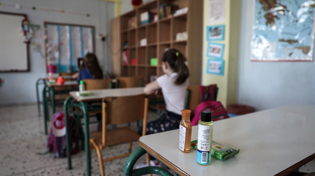 Σχολική τάξη 