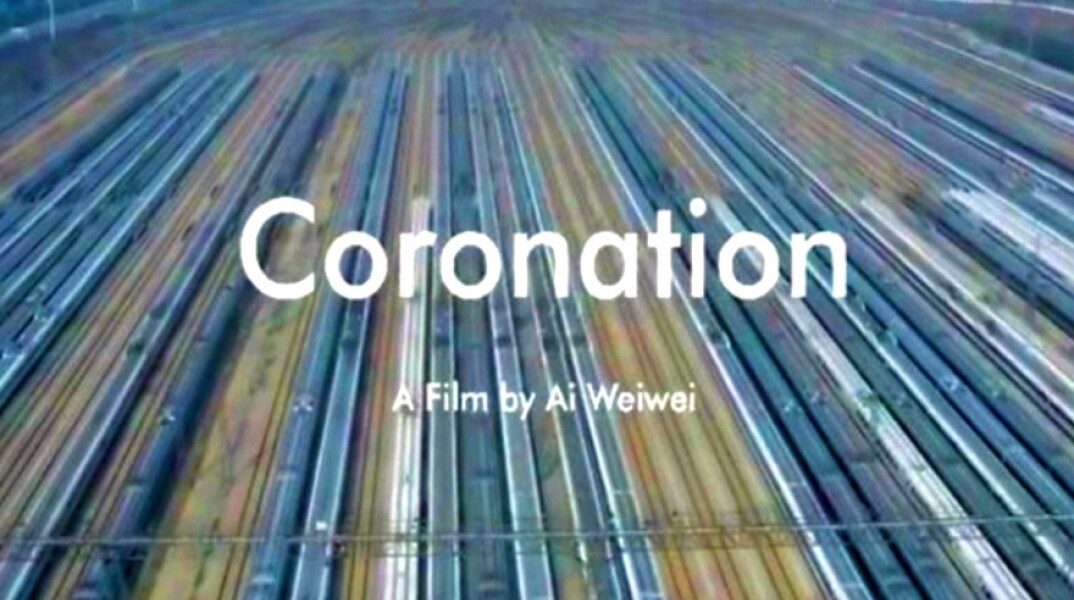 Ντοκιμαντέρ «CoroNation» από τον Άι Γουέι Γουέι