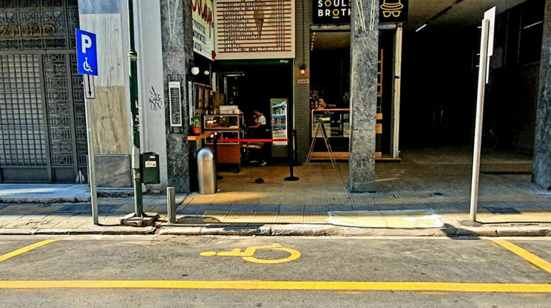 Δήμος Αθηναίων: Νέες θέσεις στάθμευσης για Άτομα με Αναπηρία