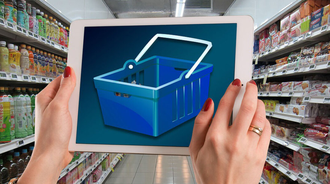 Καταναλωτής