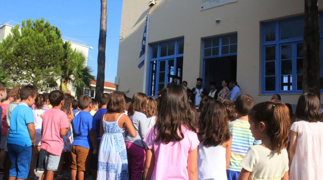 Έναρξη σχολικής χρονιάς 