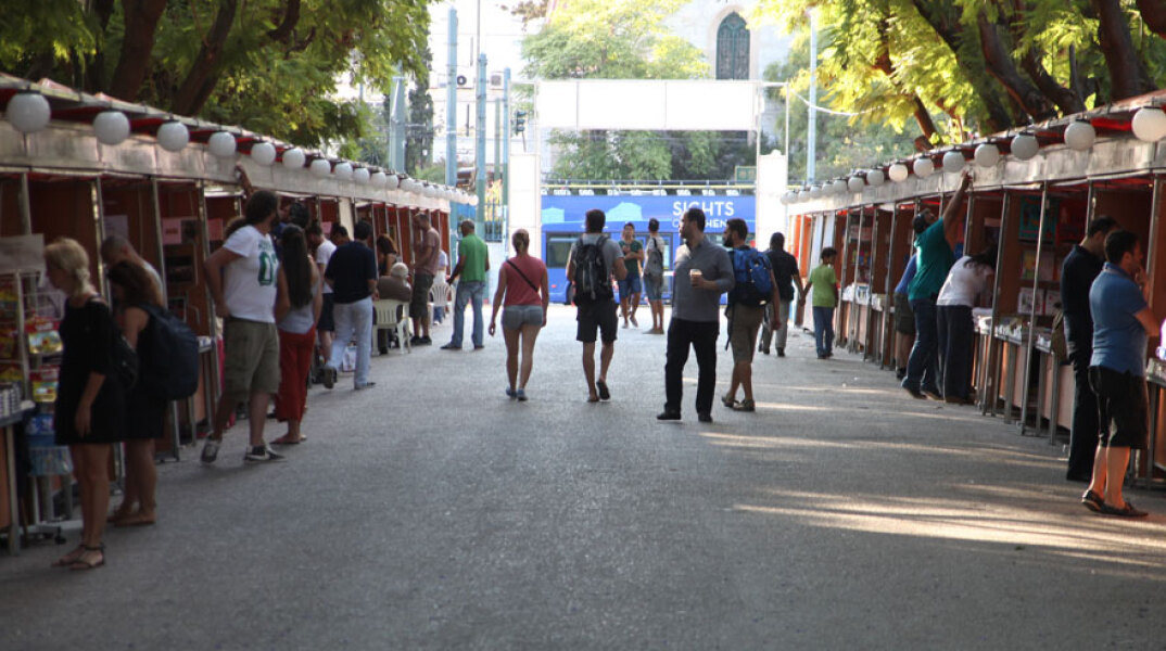 Φεστιβάλ Βιβλίου στο Ζάππειο