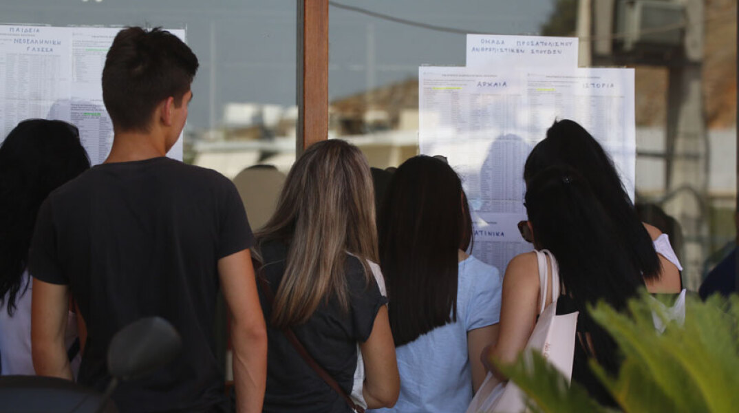 ΑΝΑΚΟΙΝΩΘΗΚΑΝ ΟΙ ΒΑΣΕΙΣ ΓΙΑ ΤΑ ΓΕ.Λ. ΑΠΟ ΤΟ ΥΠΟΥΡΓΕΙΟ ΠΑΙΔΕΙΑΣ