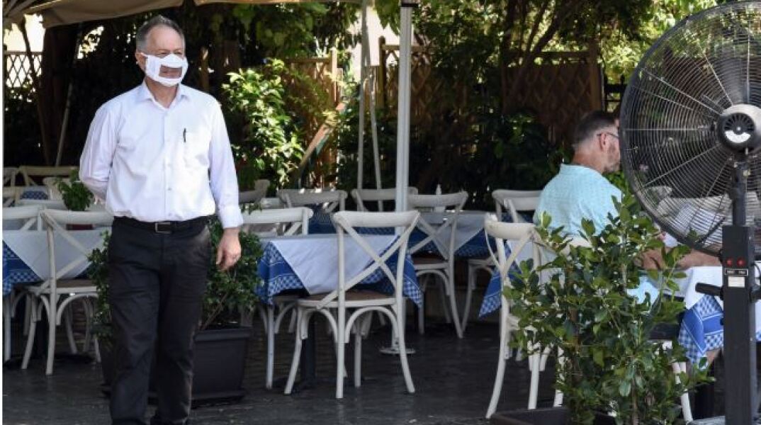 Εστιατόριο