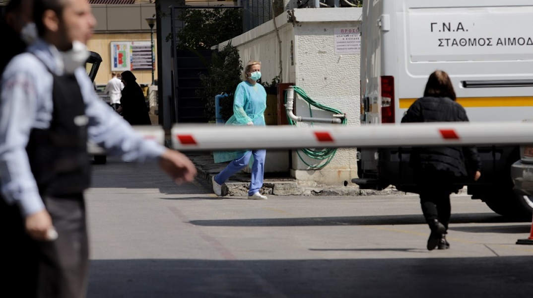 Νοσοκομείο «Ευαγγελισμός»