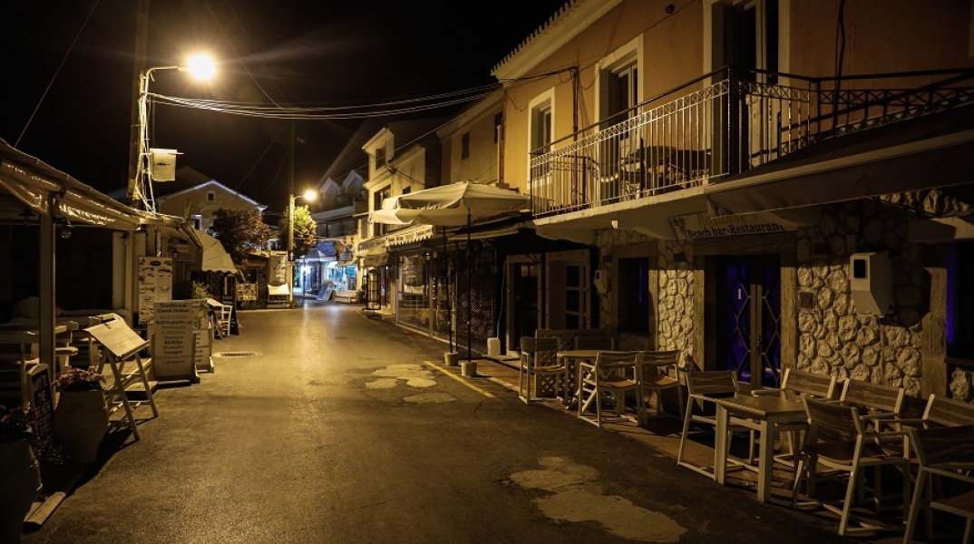 Καταστήματα